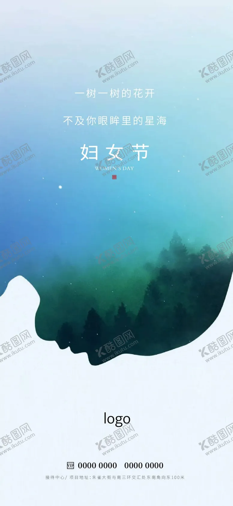 编号：78139410202150068140【酷图网】源文件下载-妇女节