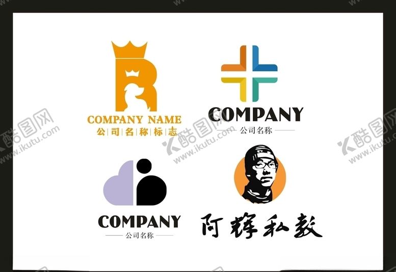 编号：53490409141627214027【酷图网】源文件下载-LOGO设计