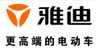 雅迪电动车logo更高端