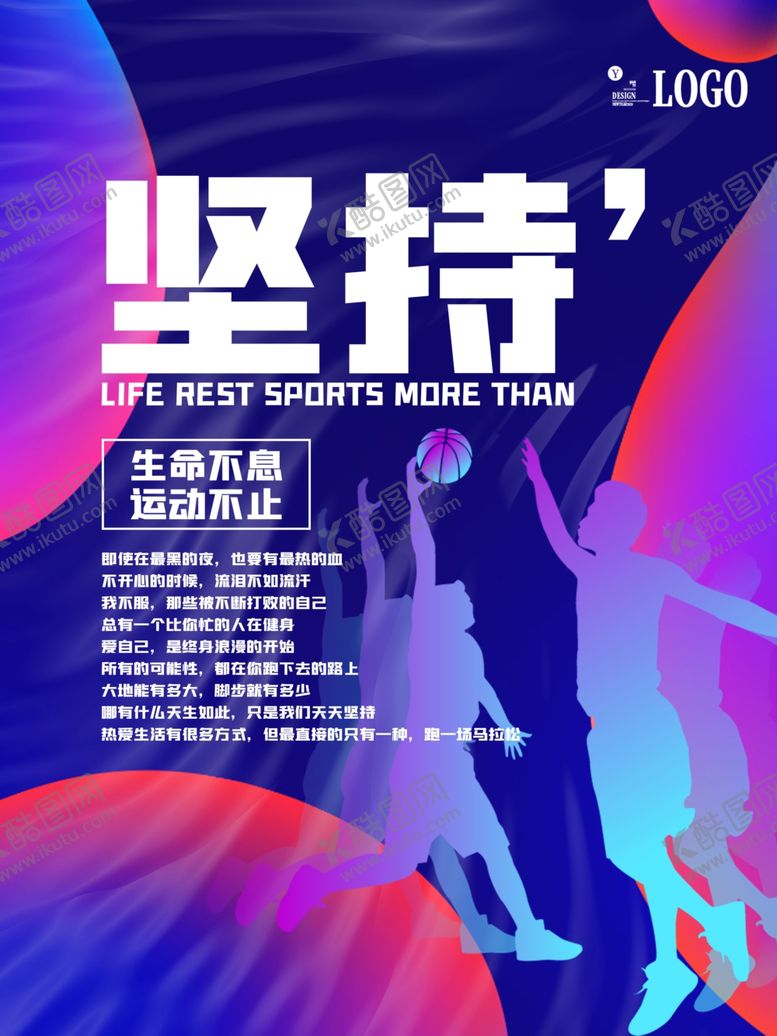 编号：38395103241846147376【酷图网】源文件下载-企业海报