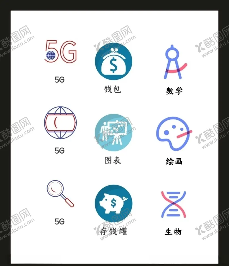 编号：29641404281931411189【酷图网】源文件下载-LOGO标识VI