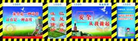 成品安全文化宣传标示立柱