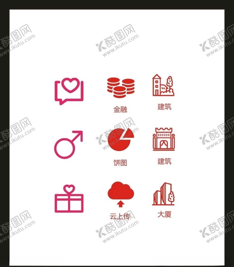 编号：35467007050040059584【酷图网】源文件下载-LOGO标识VI