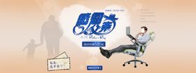 父亲节