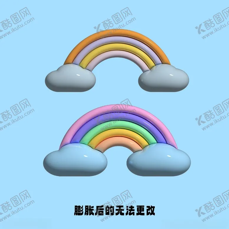 编号：42070702192102414591【酷图网】源文件下载-膨胀风彩虹