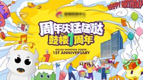 涿鹿鼓楼