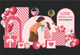 母亲节装饰美陈抽奖墙