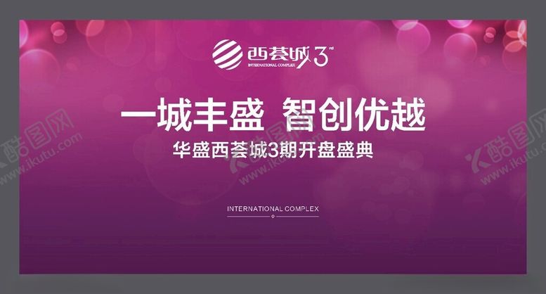 编号：70063404042230313976【酷图网】源文件下载-开盘背景