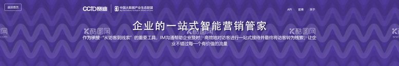 编号：15863910081152505049【酷图网】源文件下载-互联网banner