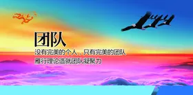 企业文化版面