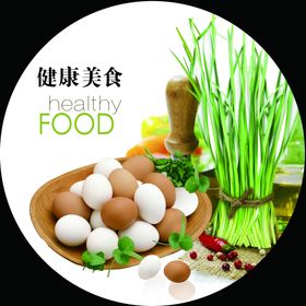 韭菜鸡蛋饼