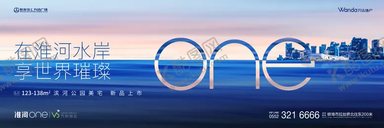 编号：54936209182212344956【酷图网】源文件下载-地产提案