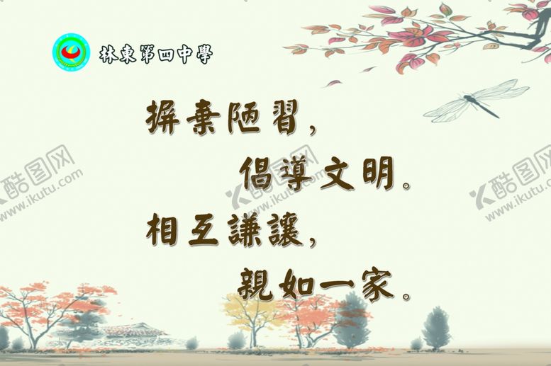 编号：64136109250405562622【酷图网】源文件下载-宿舍文化