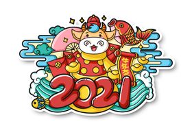 新年字体