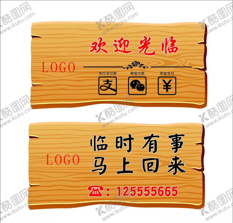 编号：45909809231758138481【酷图网】源文件下载-欢迎光临