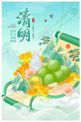 端午插画清新多彩节日氛围