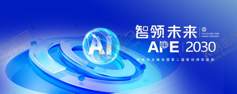 编号：49385504032315198010【酷图网】源文件下载-科技背景板