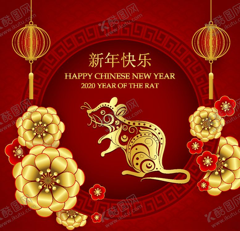编号：57017707042338577692【酷图网】源文件下载-鼠年
