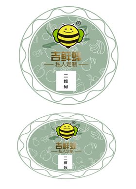 包装标签设计