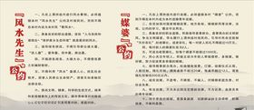 公约