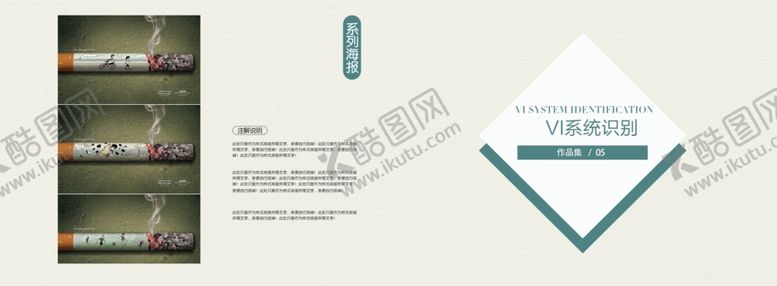 编号：98096706231910071195【酷图网】源文件下载-简约个人作品集画册