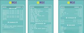 百丝特洗衣服务项目