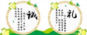 未成年道德标语