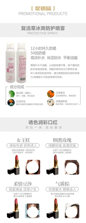 美业机构介绍详情页