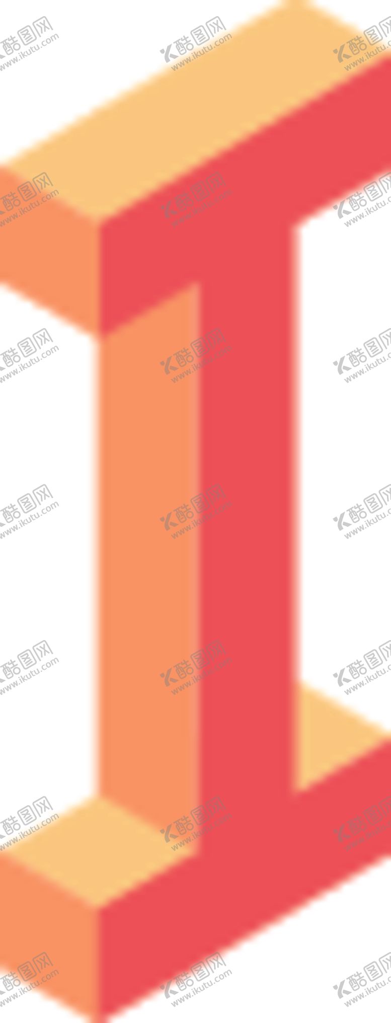 编号：87994106282331386297【酷图网】源文件下载-字母I