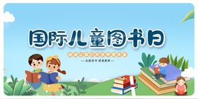 编号：76504309242006566894【酷图网】源文件下载-知识产权日