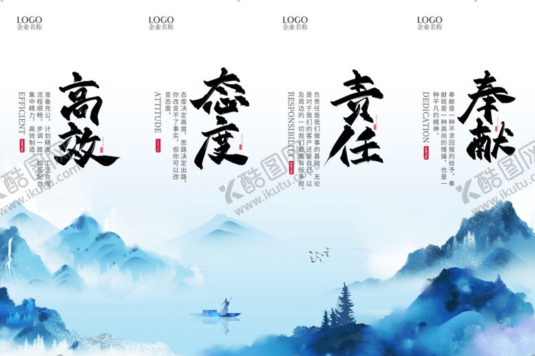 编号：78896411251604425801【酷图网】源文件下载-中式山水墨韵书法挂画