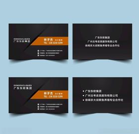 高档名片