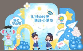 毕业季美陈堆头