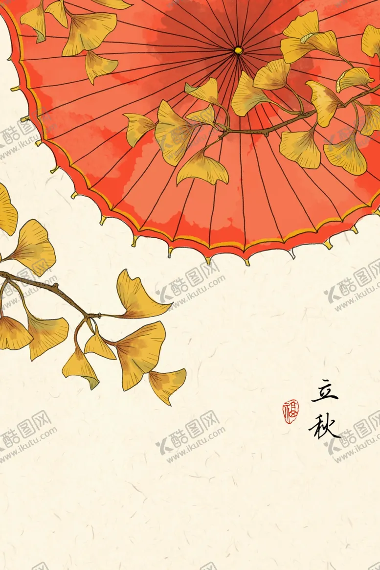 编号：98756301201812182481【酷图网】源文件下载-二十四节气