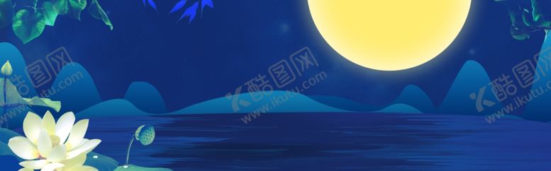 编号：79779306170725281284【酷图网】源文件下载-中秋