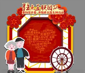 留影