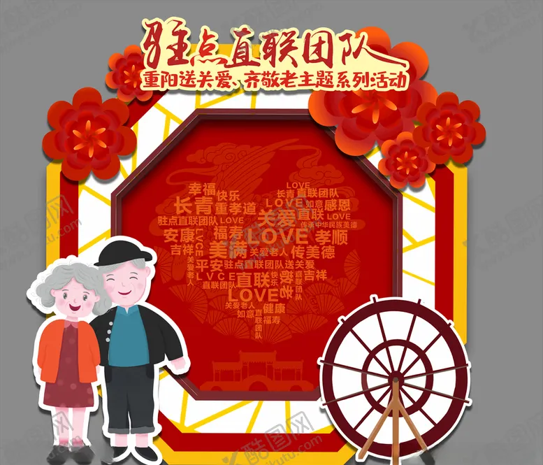 编号：25147607021214326712【酷图网】源文件下载-留影
