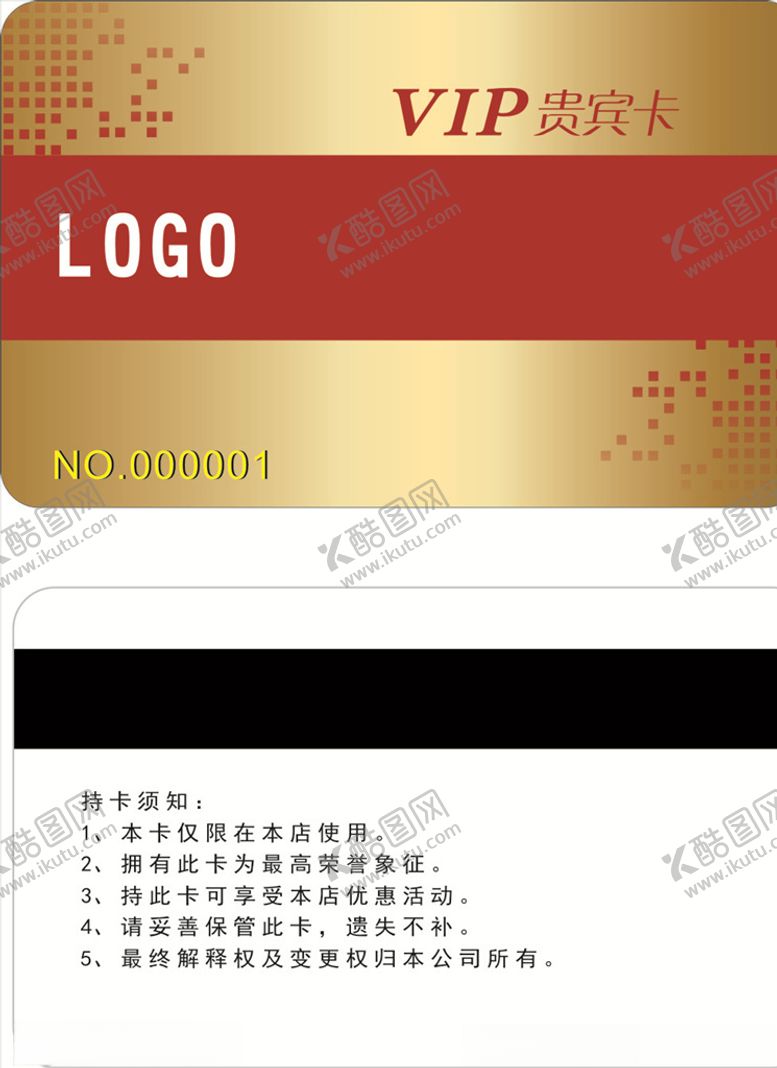 编号：24206905091545461736【酷图网】源文件下载-金色卡