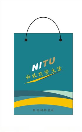 手提袋