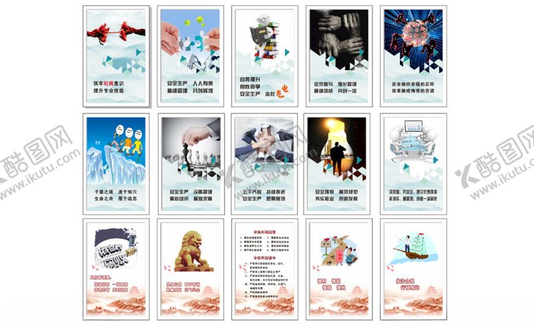 编号：97355304071929335829【酷图网】源文件下载-多样卡通形象素材展示