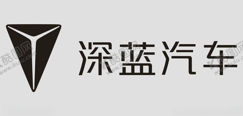 编号：46028502041759183564【酷图网】源文件下载-深蓝汽车CDR版本