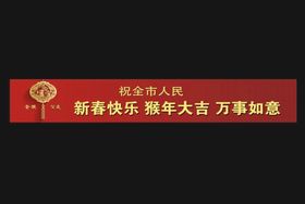 编号：83641709230335313960【酷图网】源文件下载-2022新春 背景墙 海报