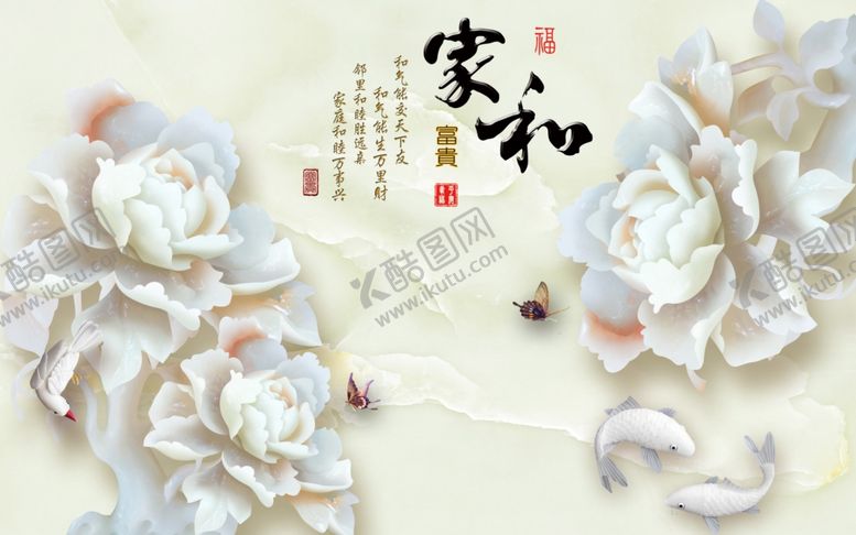 编号：51485403220024203639【酷图网】源文件下载-3D立体浮雕牡丹图