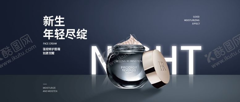 编号：51837007062226308095【酷图网】源文件下载-化妆品banner