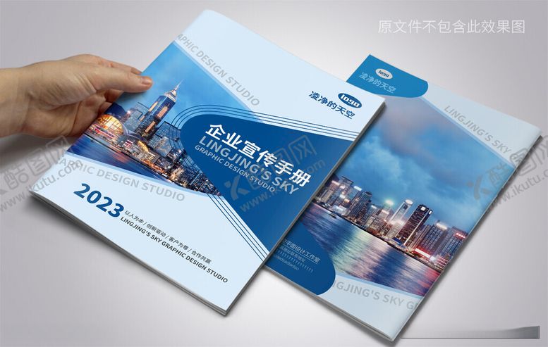编号：77064612180227334995【酷图网】源文件下载-蓝色企业宣传册画册封面模板