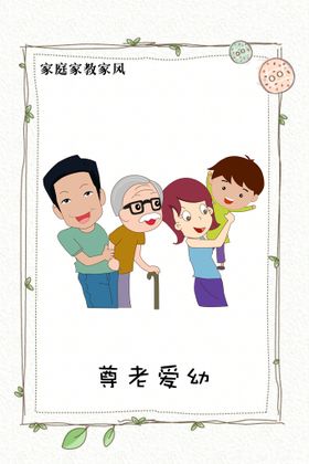 围挡 喷绘 广告 设计 公益