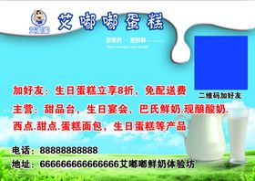 亚克力强磁台卡