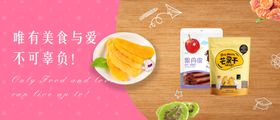 食物广告