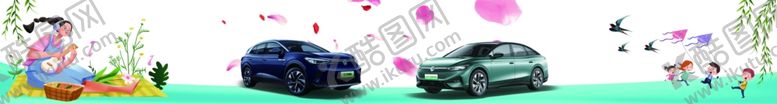 编号：80576702070323376391【酷图网】源文件下载-一汽大众ID