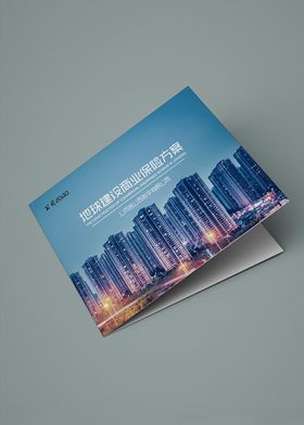 地产封面